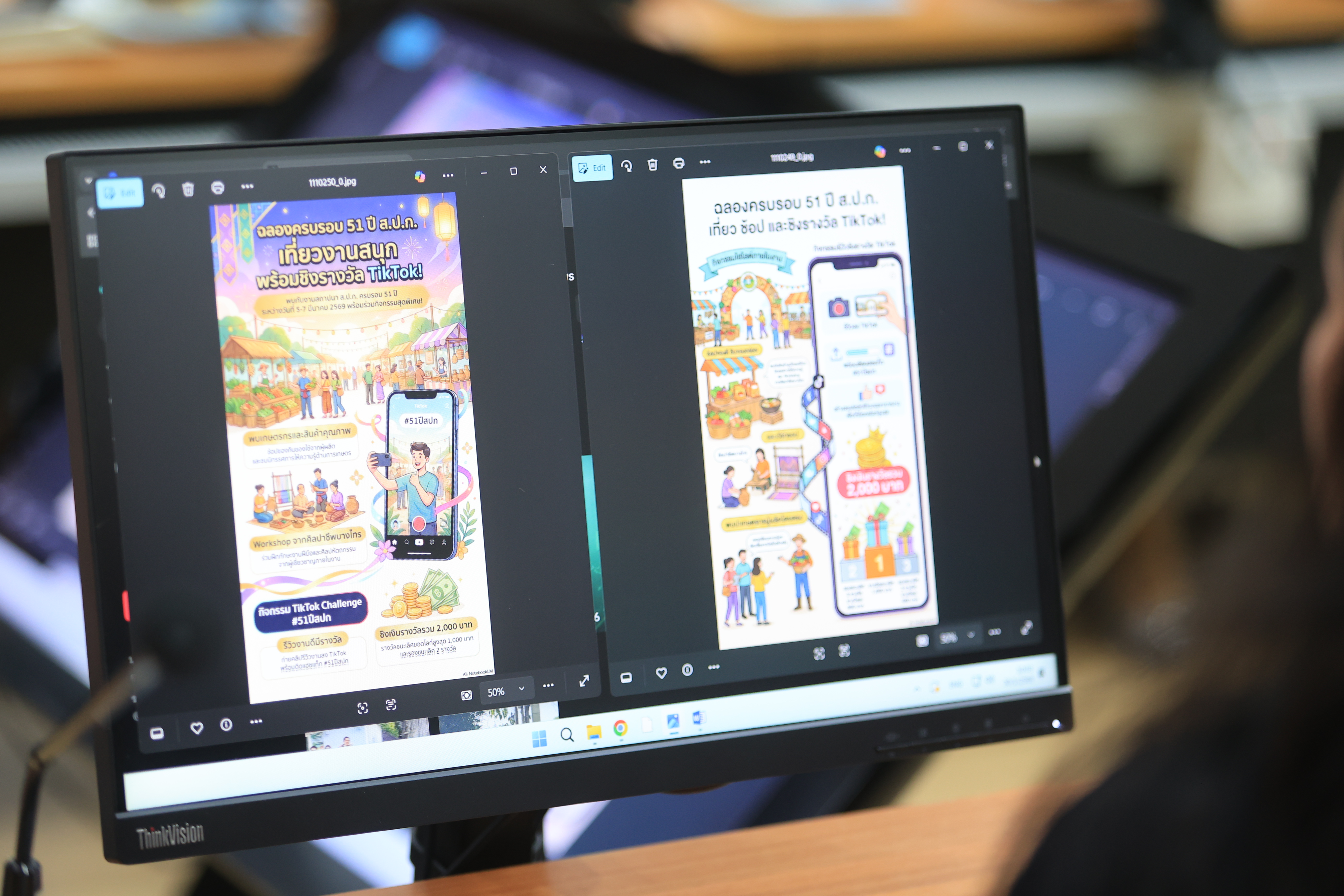 title - สำนักบริหารกลาง ประชุมภายในสำนักบริหารกลาง ครั้งที่ 1/2569